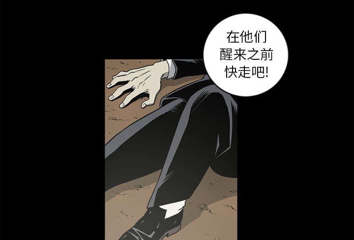第69话6