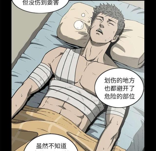 第57话10