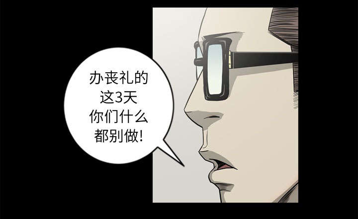 第69话42