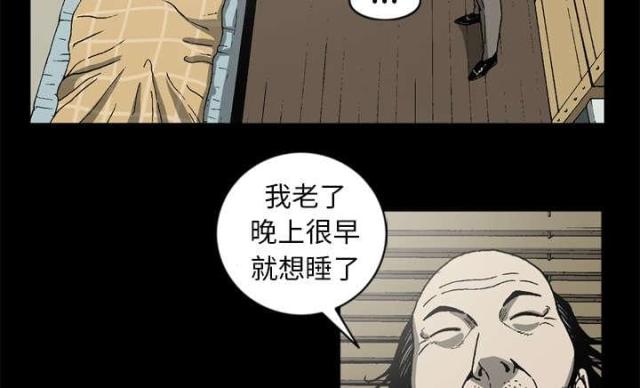 第57话5