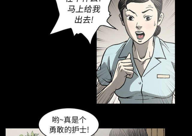 第61话17