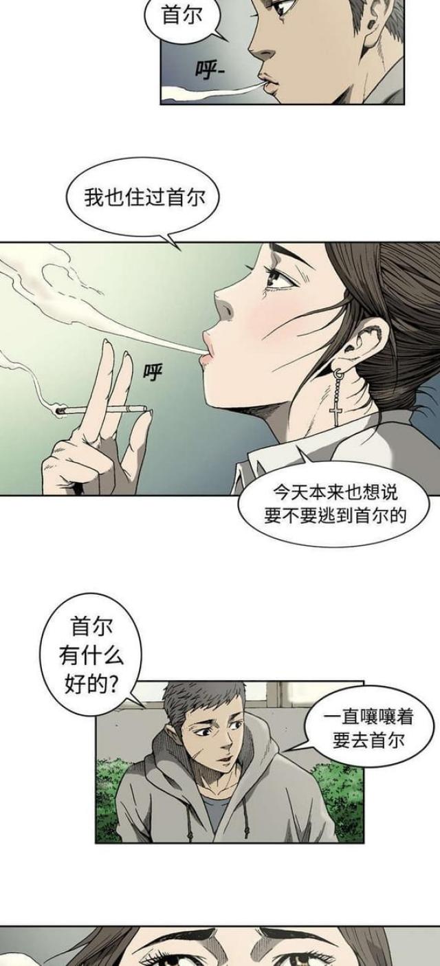 第5话5