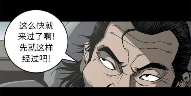 第60话23