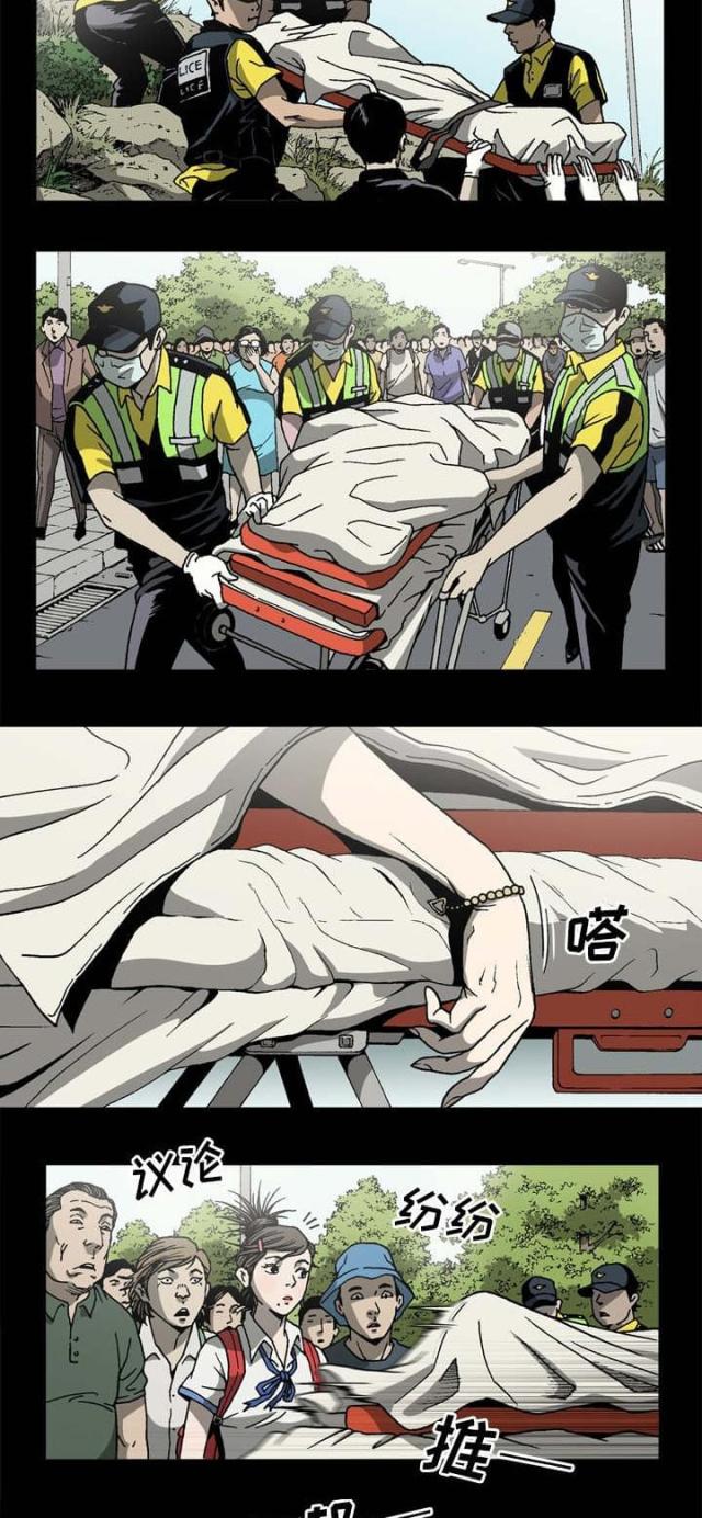 第64话6