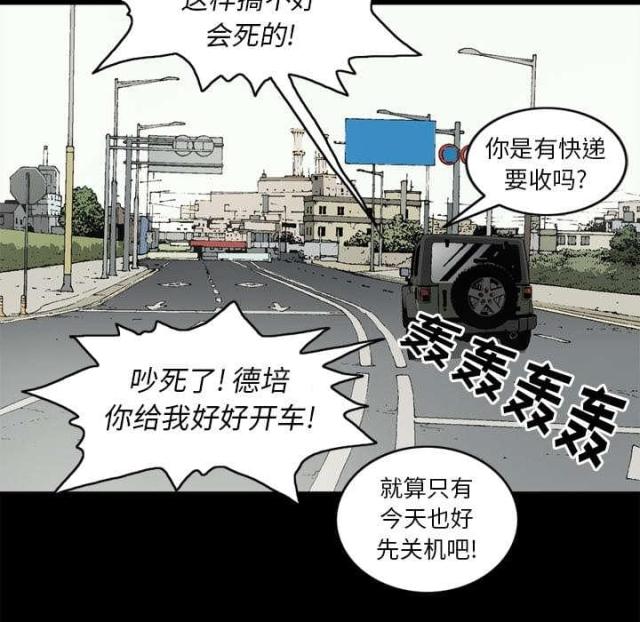 第59话11