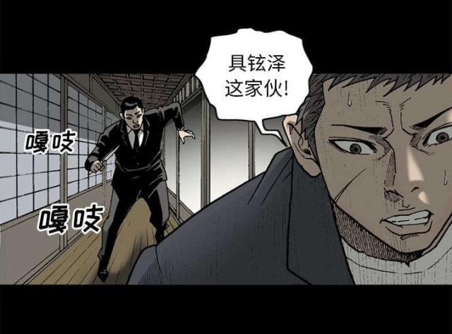 第51话30