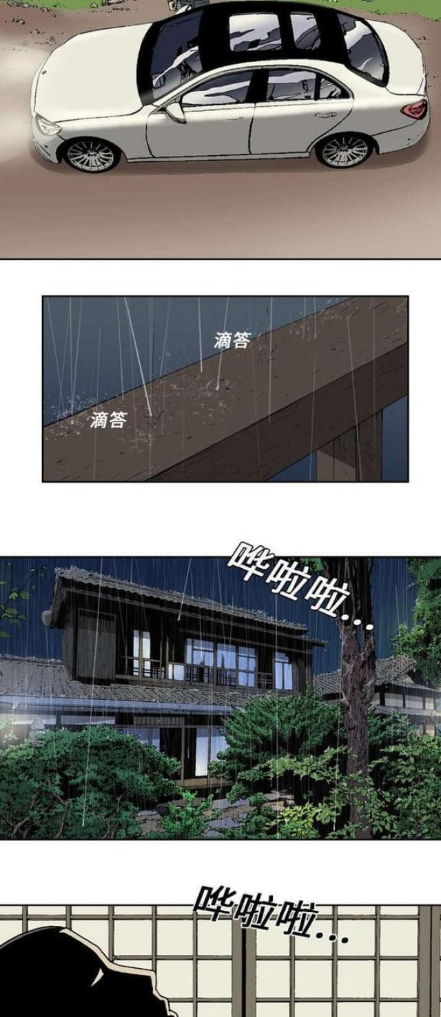 第9话2