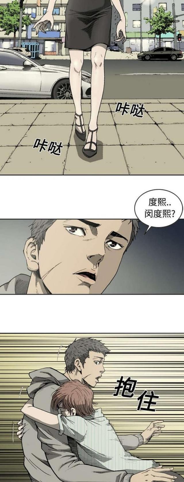 第7话7