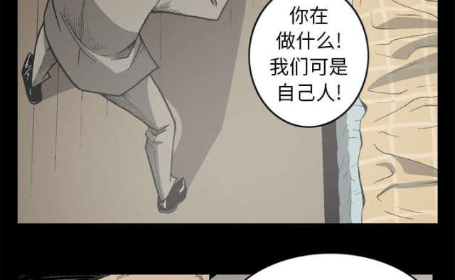 第61话49