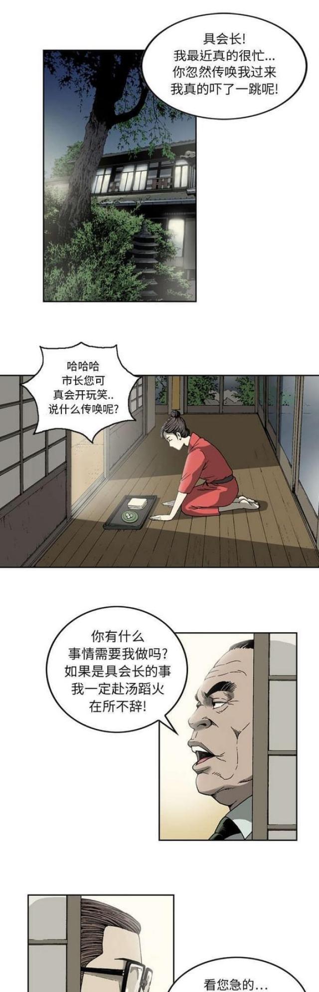 第17话0