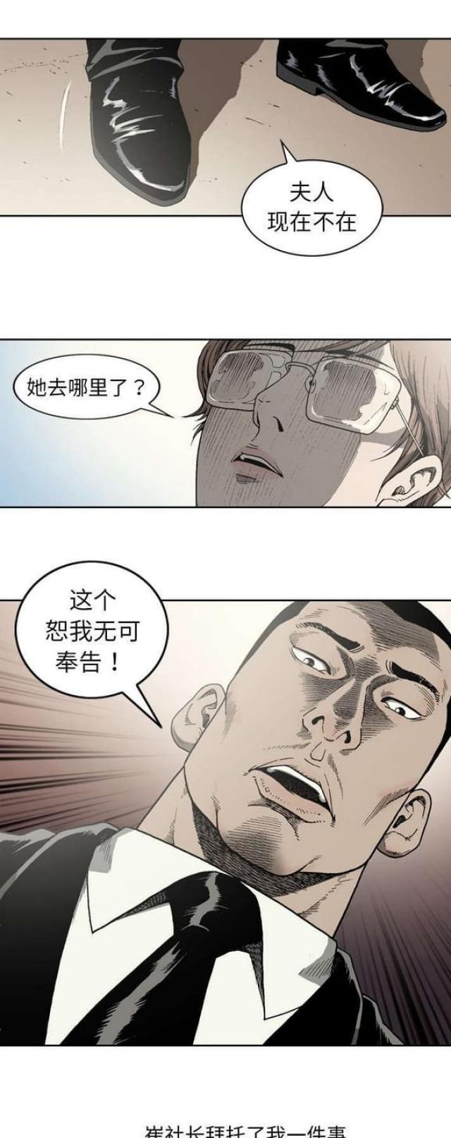 第14话1