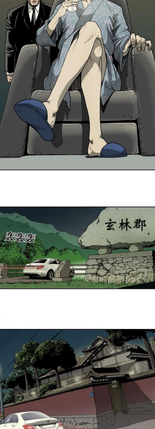 第8话8