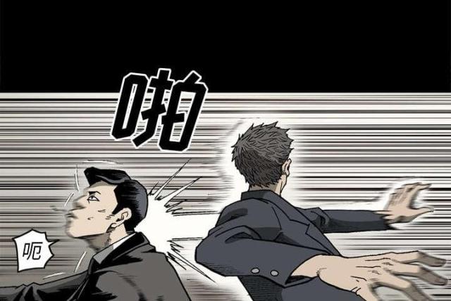 第51话33