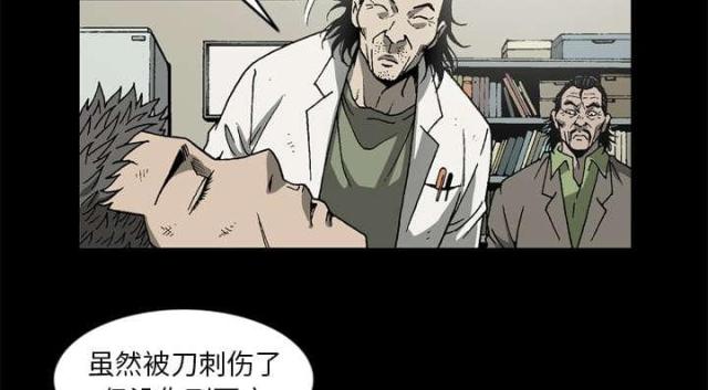 第57话9