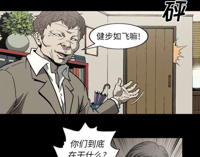 第61话16