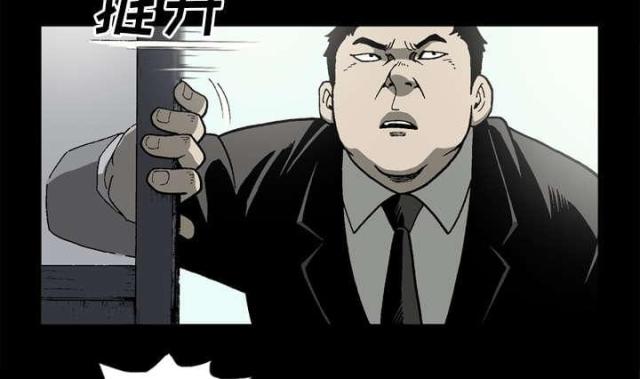 第59话46