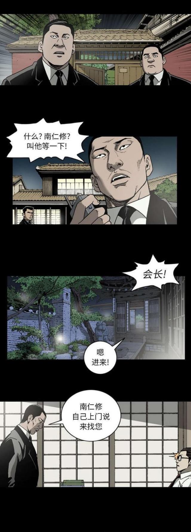 第48话0