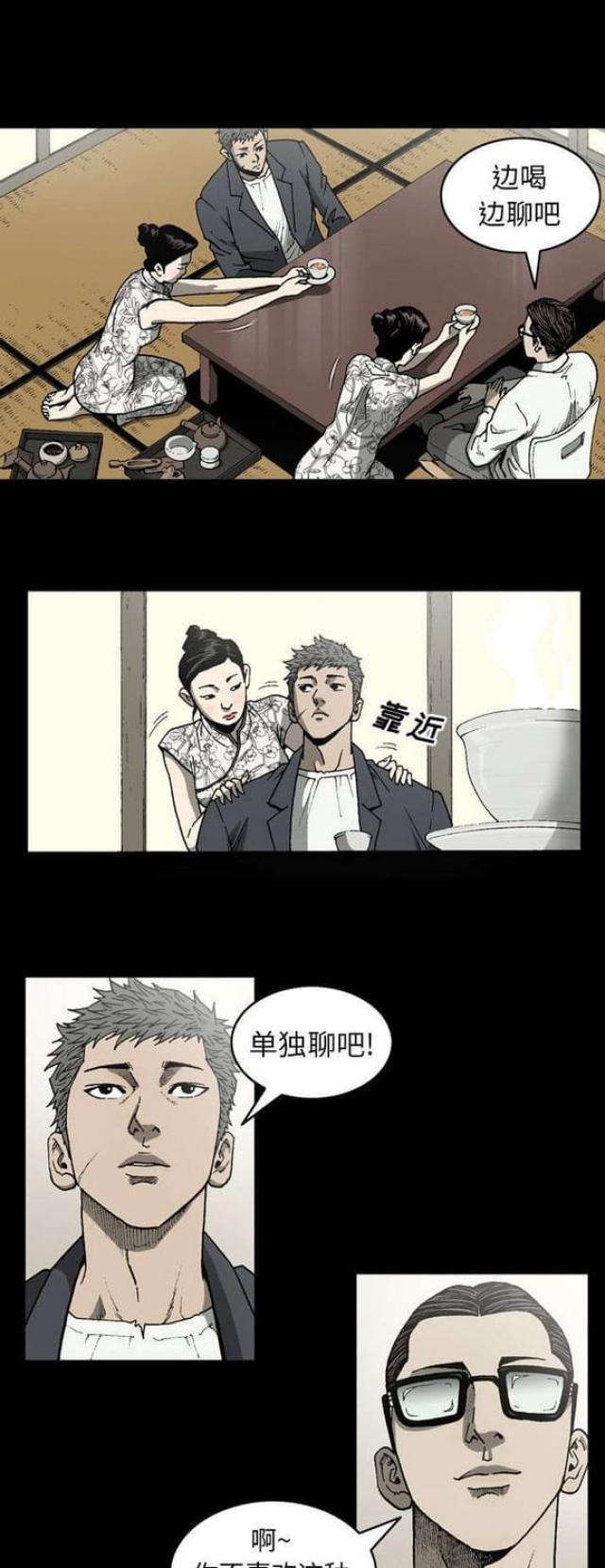 第49话7