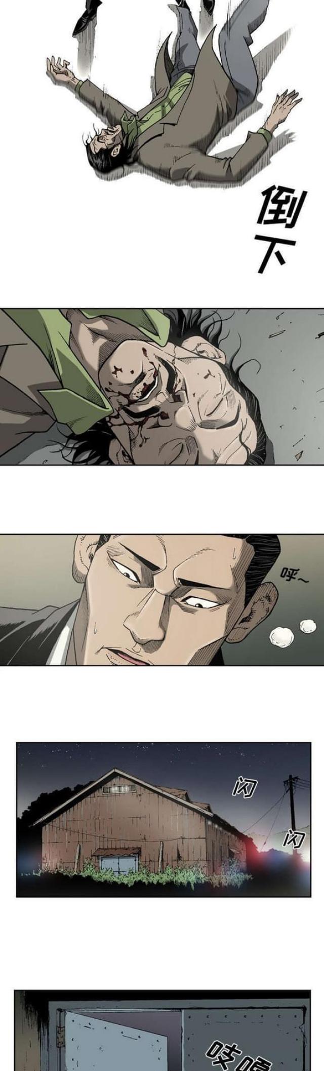 第30话1