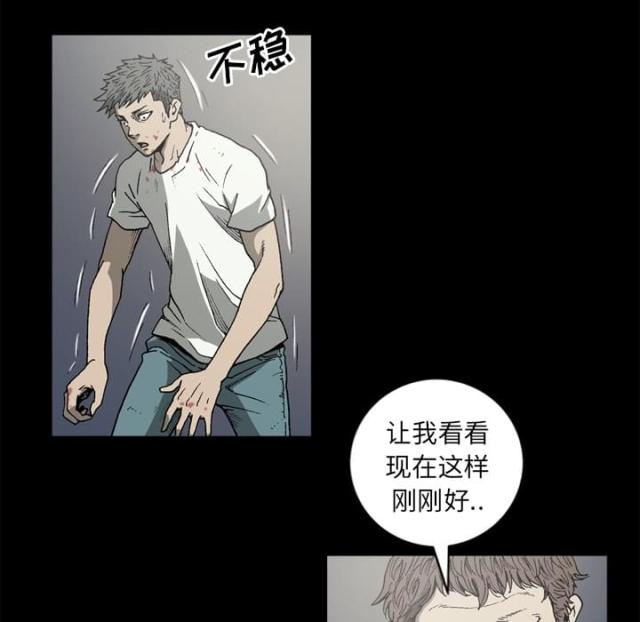 第54话49