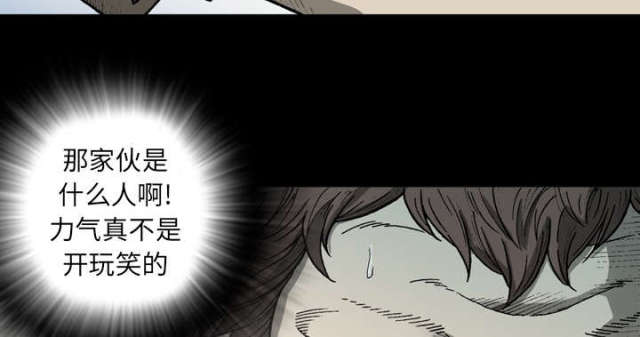第60话9