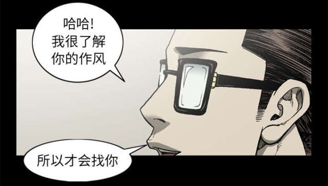 第62话41