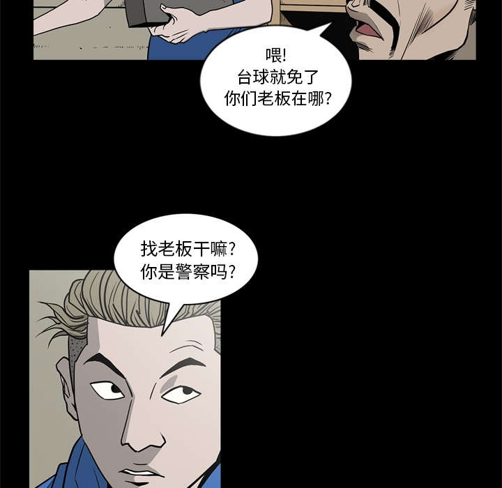 第76话43