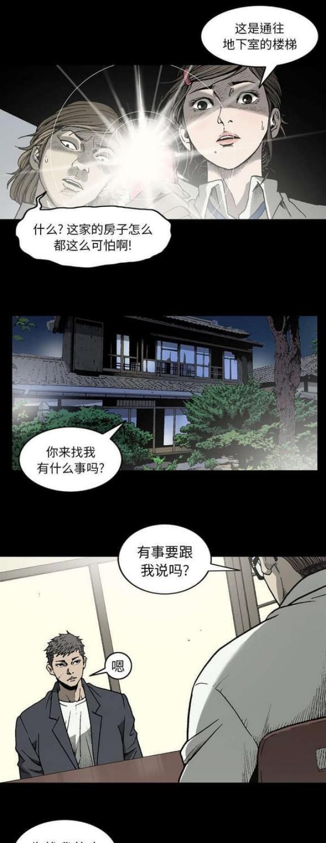第49话0