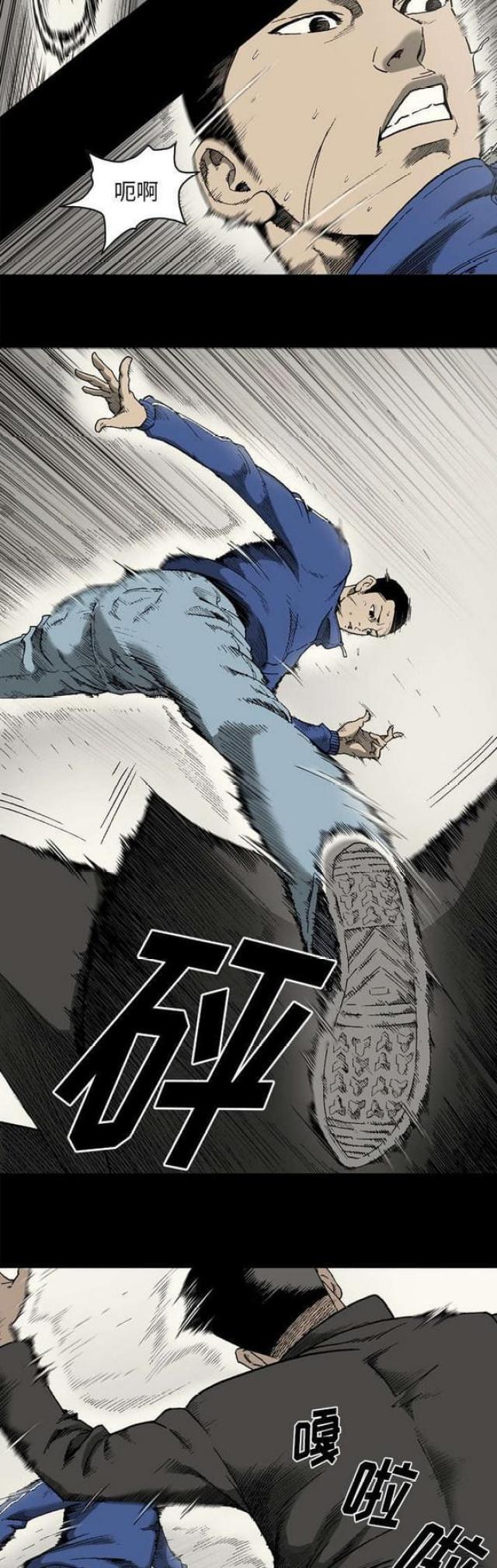 第41话9