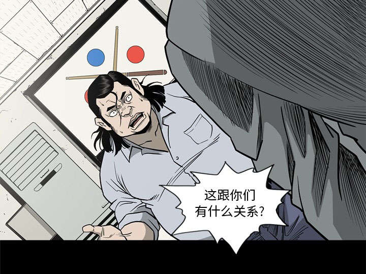第77话20