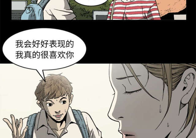 第60话34