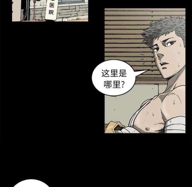 第58话24