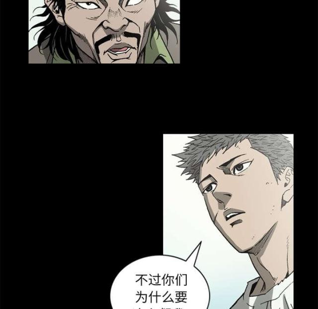 第58话46