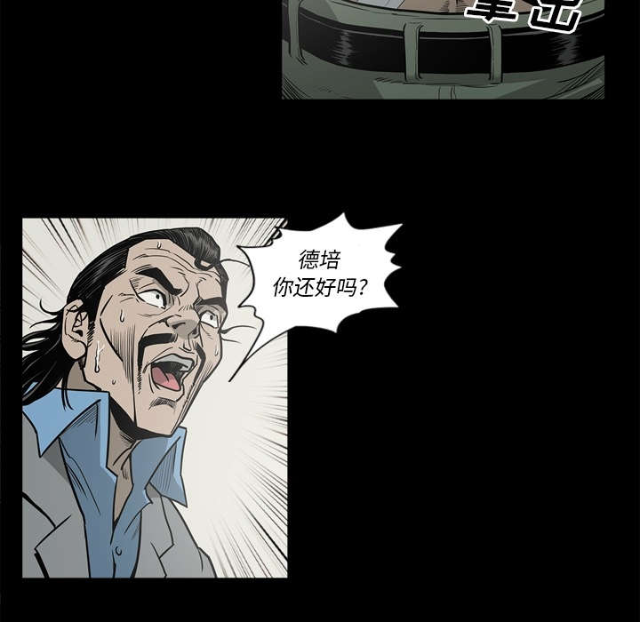 第78话20