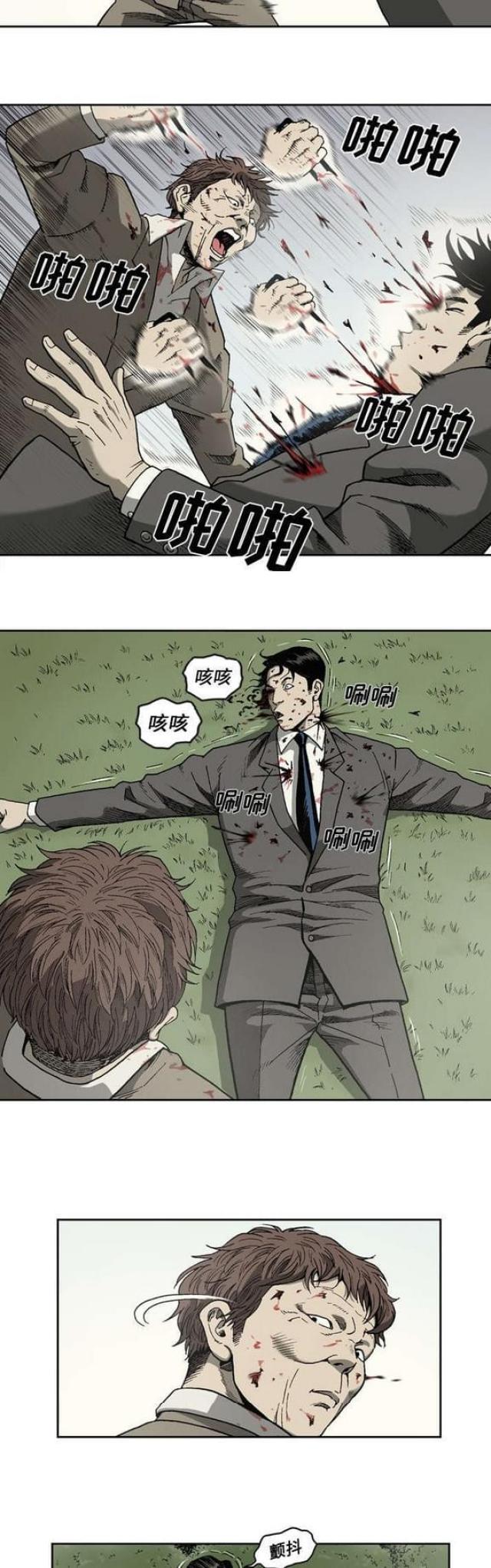 第45话4