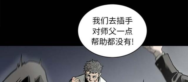 第53话35