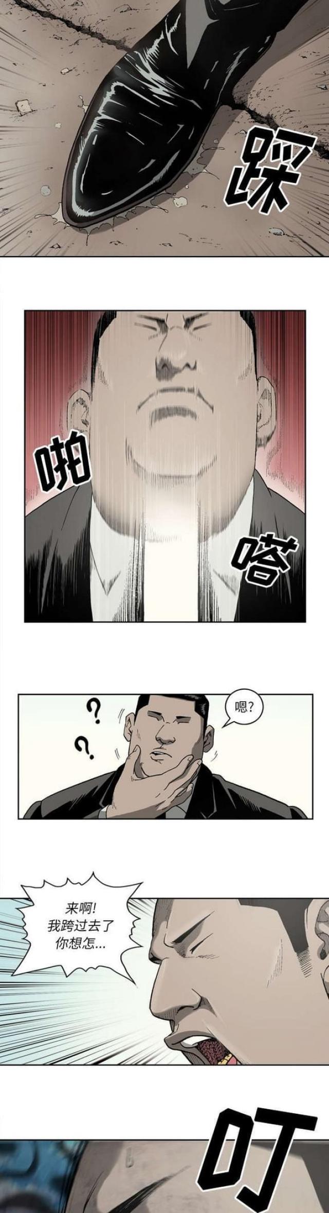 第35话5