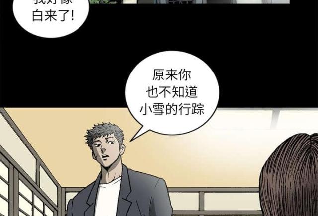 第51话1