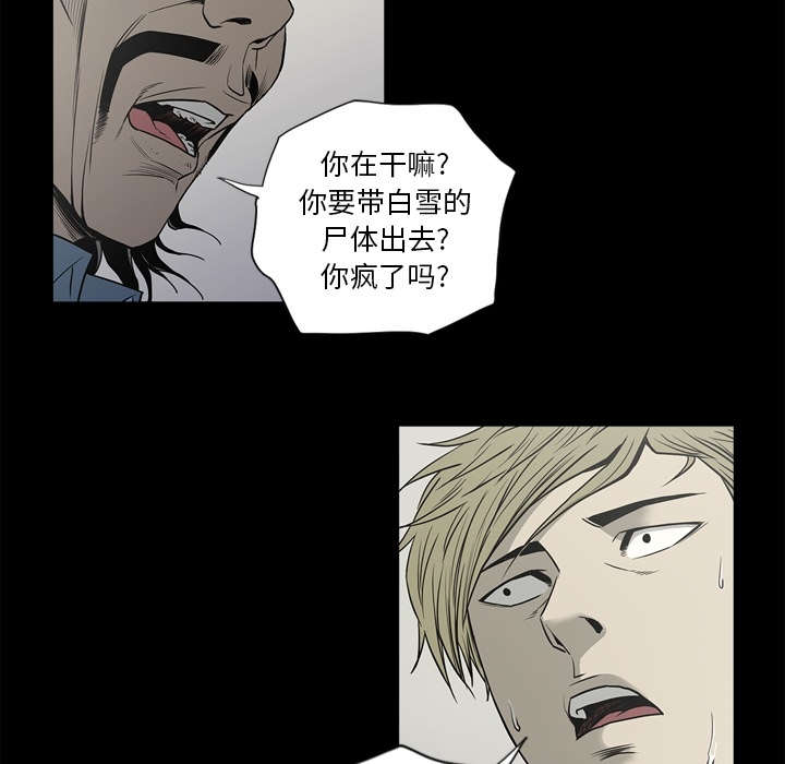第73话42