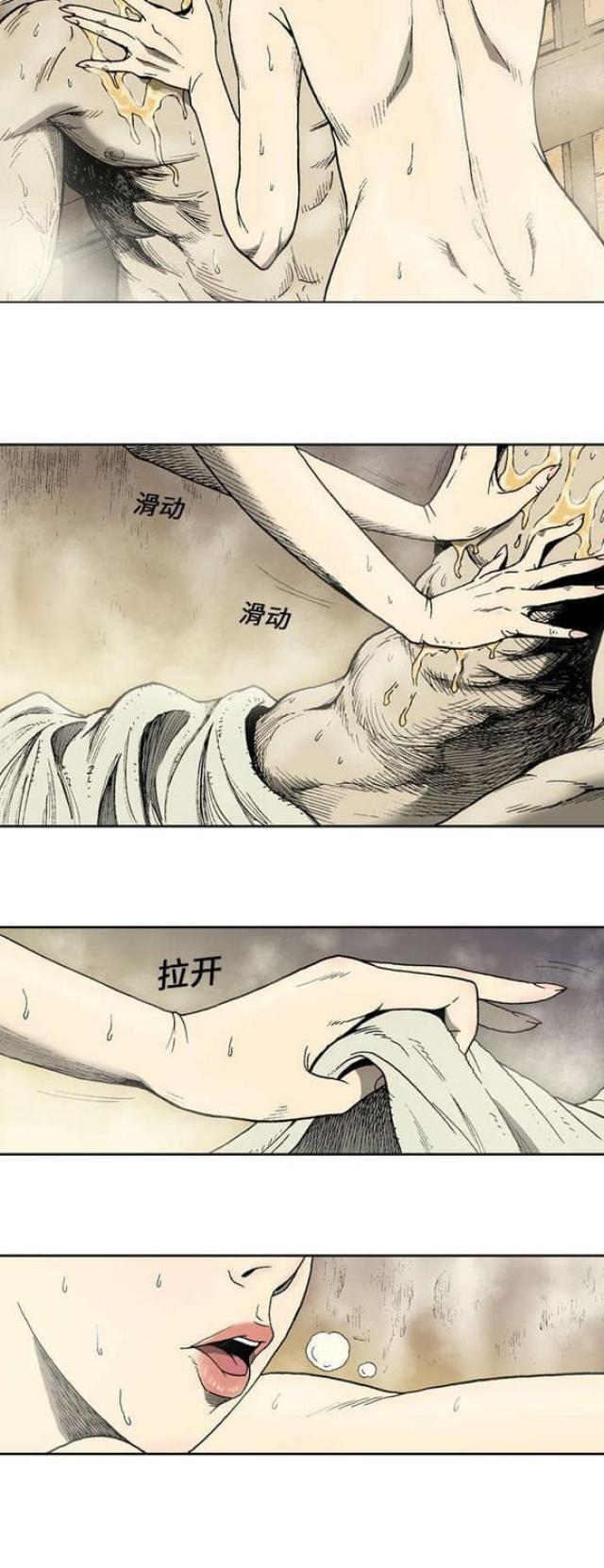 第10话9