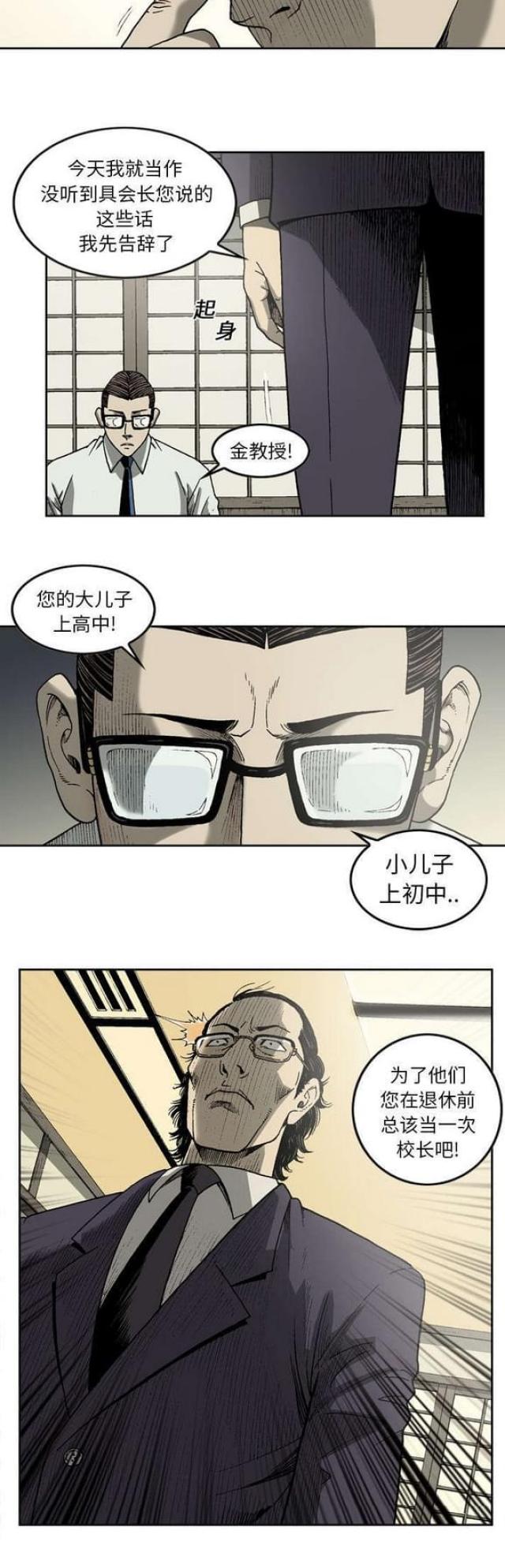 第17话9