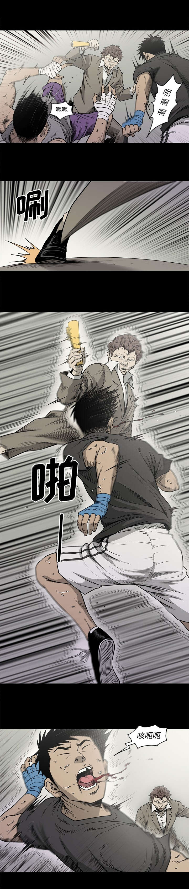 第85话1