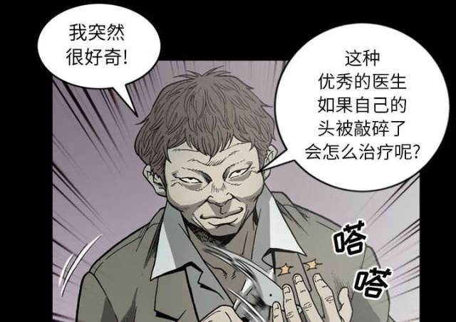 第61话33