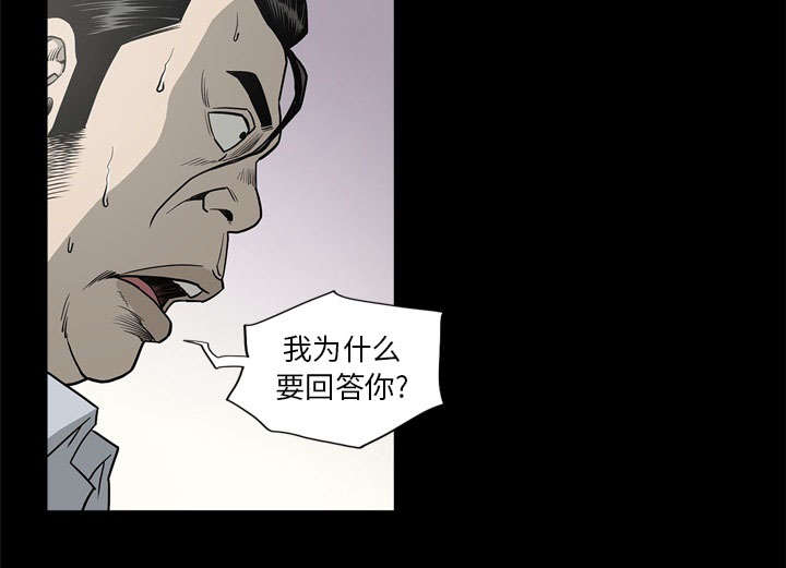 第77话22