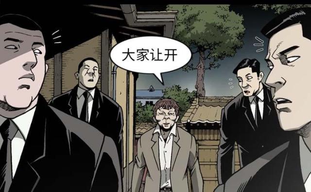第54话51
