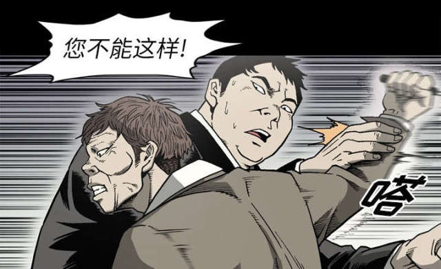 第61话40