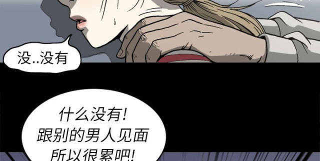 第60话62