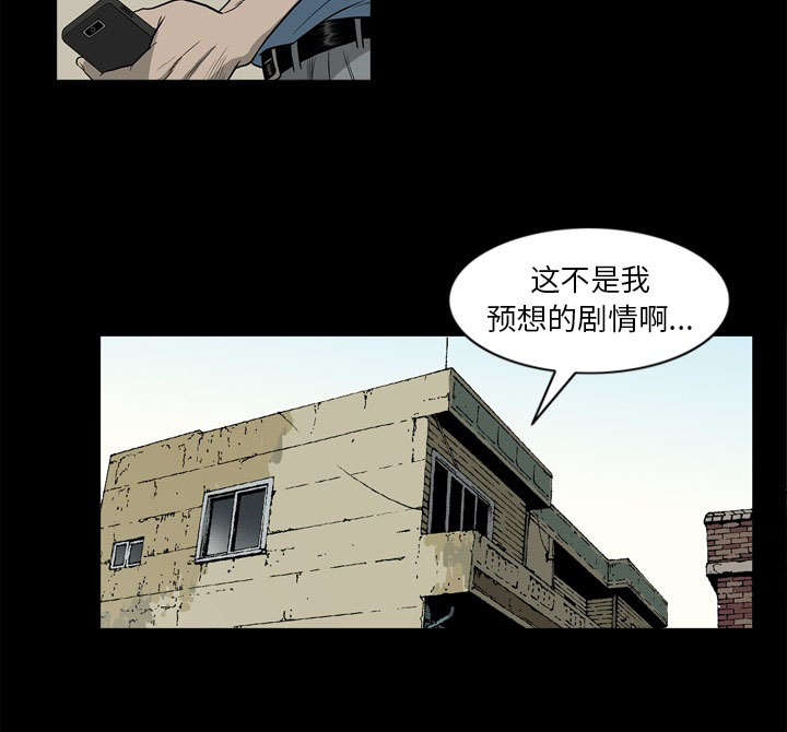 第70话33