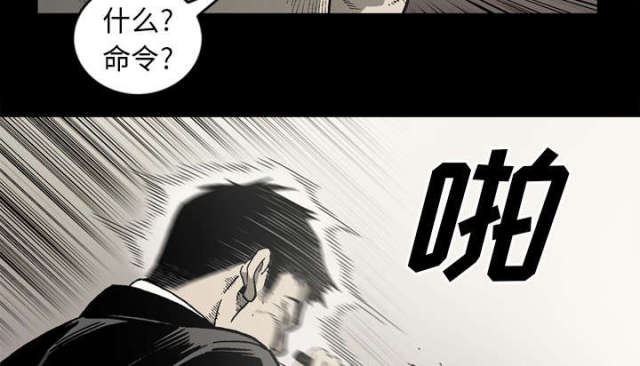 第61话43