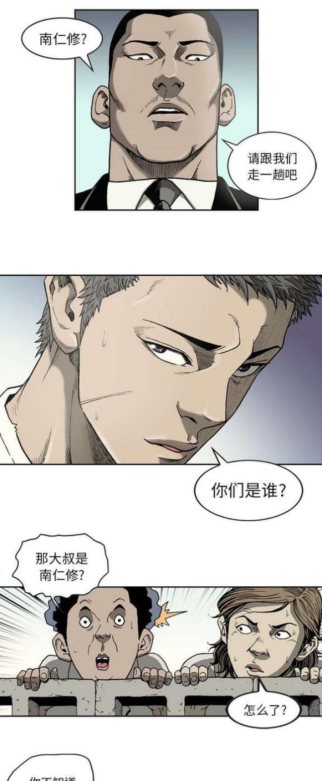 第33话0
